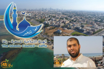 بيان - الهيئة الاسلامية المنتخبة "سلام لروح الشهيد الشيخ محمد ابو نجم" 